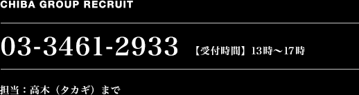 お問い合わせ